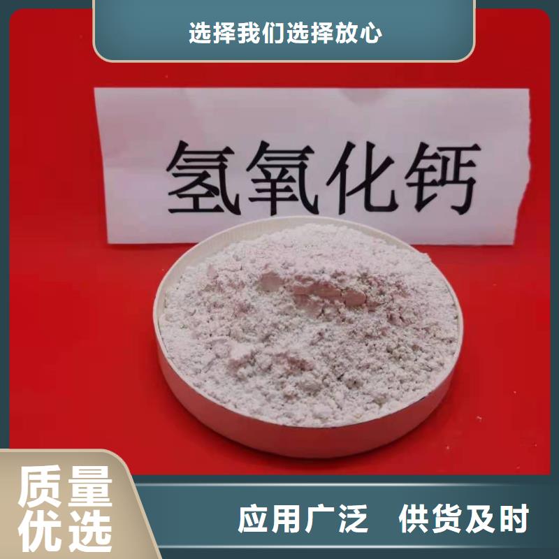 钙基脱硫剂-视频-钙基脱硫剂(天翔)覆盖地域内蒙古锡林郭勒市鄂尔多斯|乌兰察布|通辽|乌海|呼伦贝尔|阿拉善|兴安