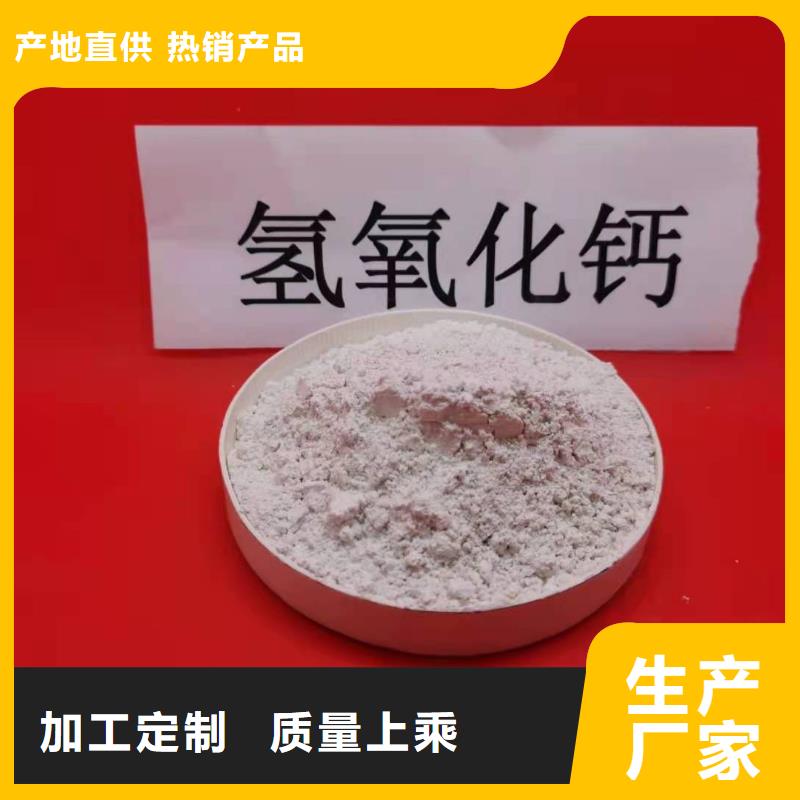 白灰大品牌有保证