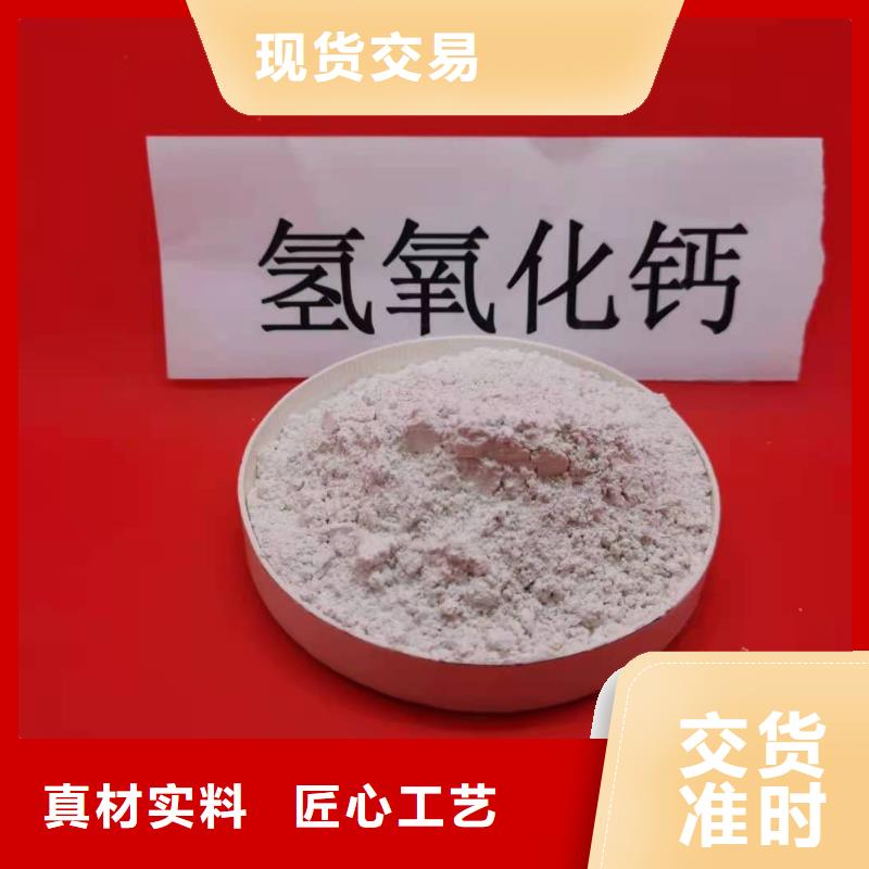 氢氧化钙欢迎来厂考察