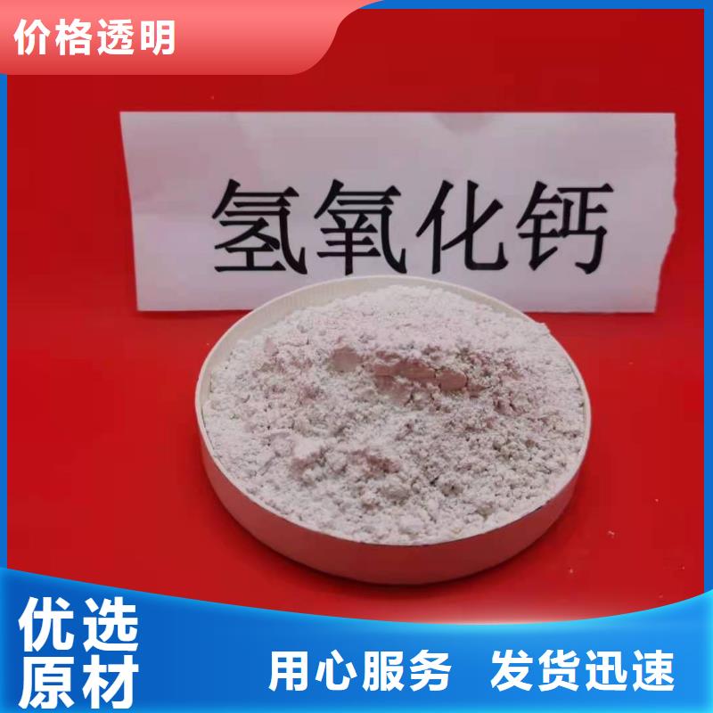 二级消石灰供应