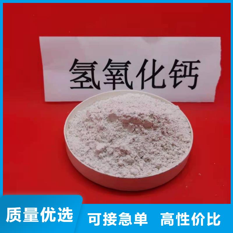 高活性钙基脱硫剂专利-看百家不如一问