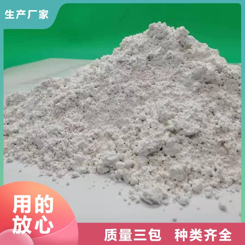 氧化钙诚信经营厂家