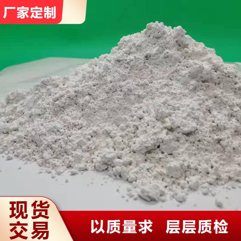氢氧化钙白灰块销售专业完善售后