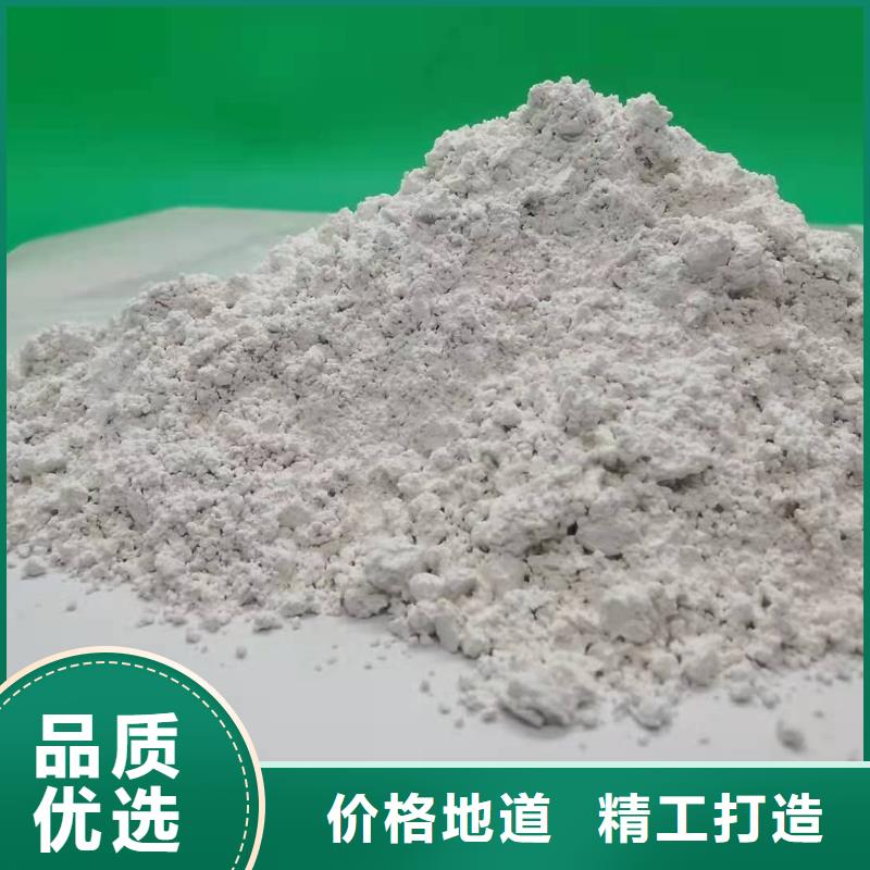 氢氧化钙货到付款