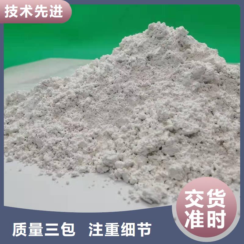 采购高活性钙基脱硫剂必看-厂家直销