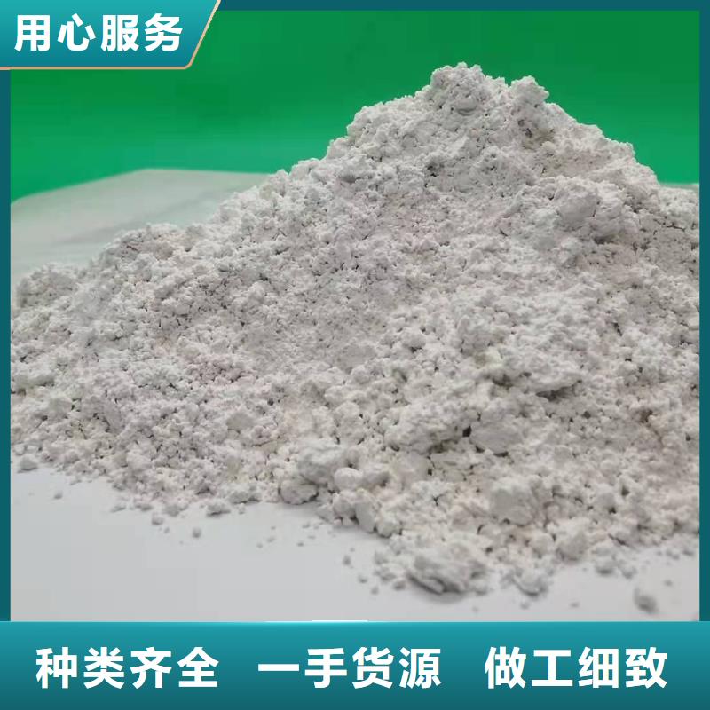 固定床脱硫剂优选商家