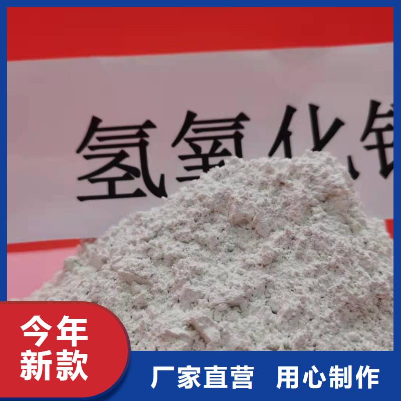 移动床脱硫剂厂家-性价比高