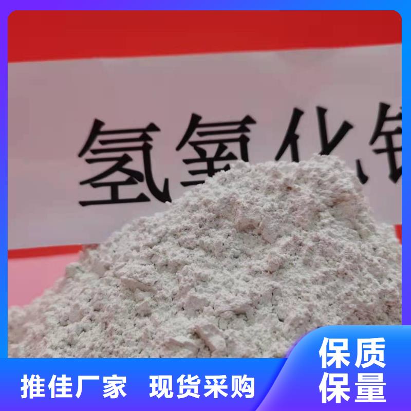 采购高活性钙基脱硫剂必看-厂家直销