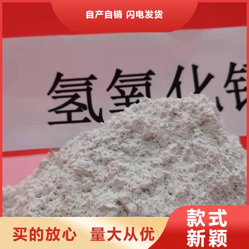 买固定床脱硫剂必看-质量好