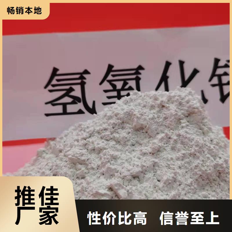 生石灰厂商
