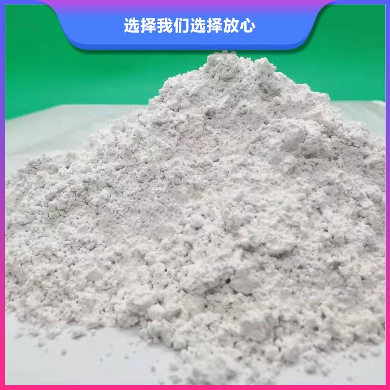 修路氧化钙铸造金品