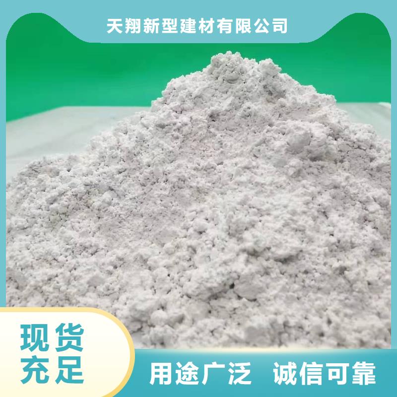 修路氧化钙工厂
