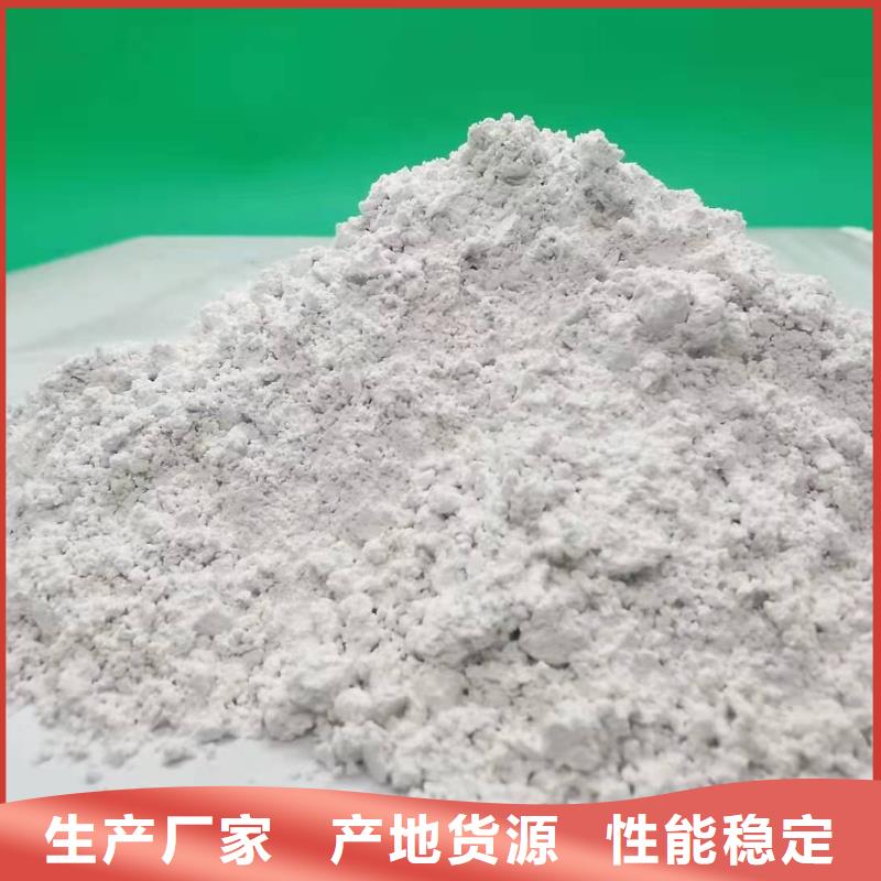 氢氧化钙钙基脱硫剂质量牢靠
