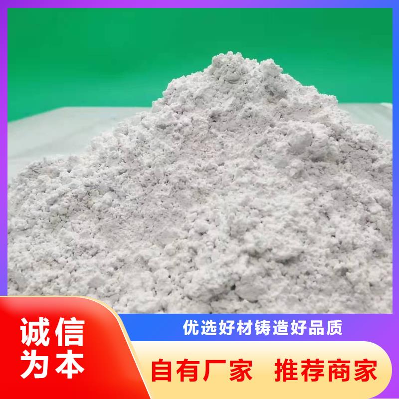 钙基脱硫剂-视频-钙基脱硫剂-福建省泉州市本土制造商-永春|惠安|南平|漳州|厦门|福州