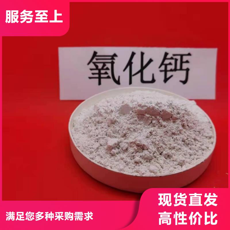 修路石灰购买注意事项