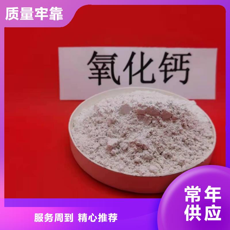 口碑好的固定床脱硫剂基地