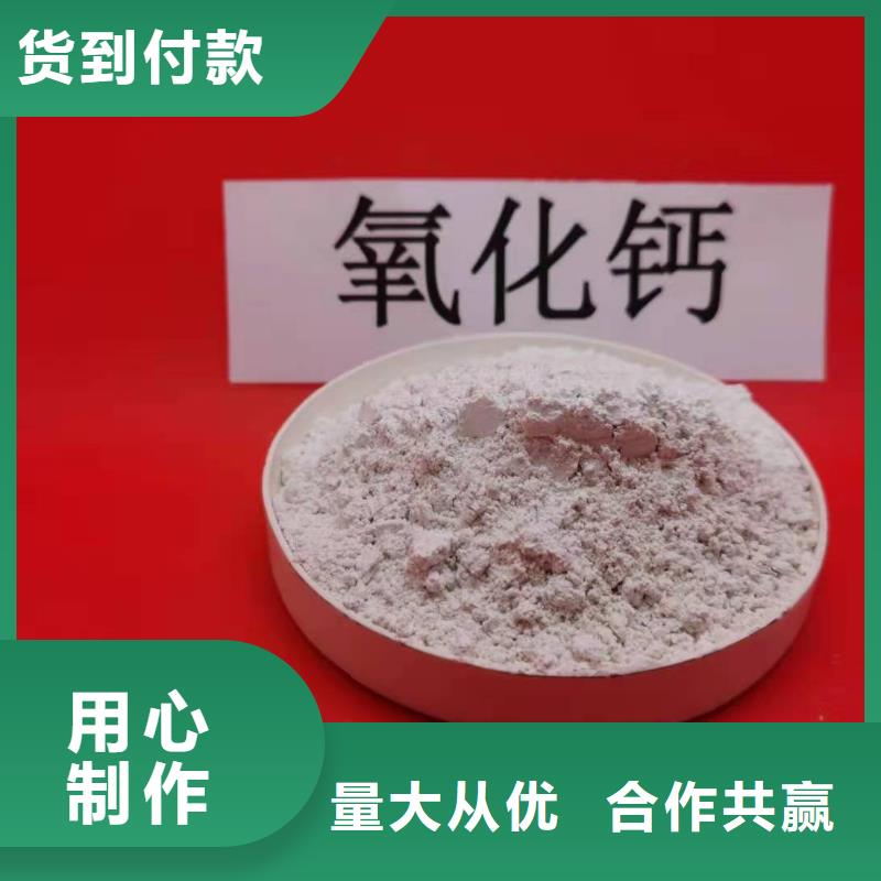 石灰厂家_大量现货