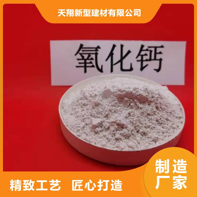 石灰粉用途
