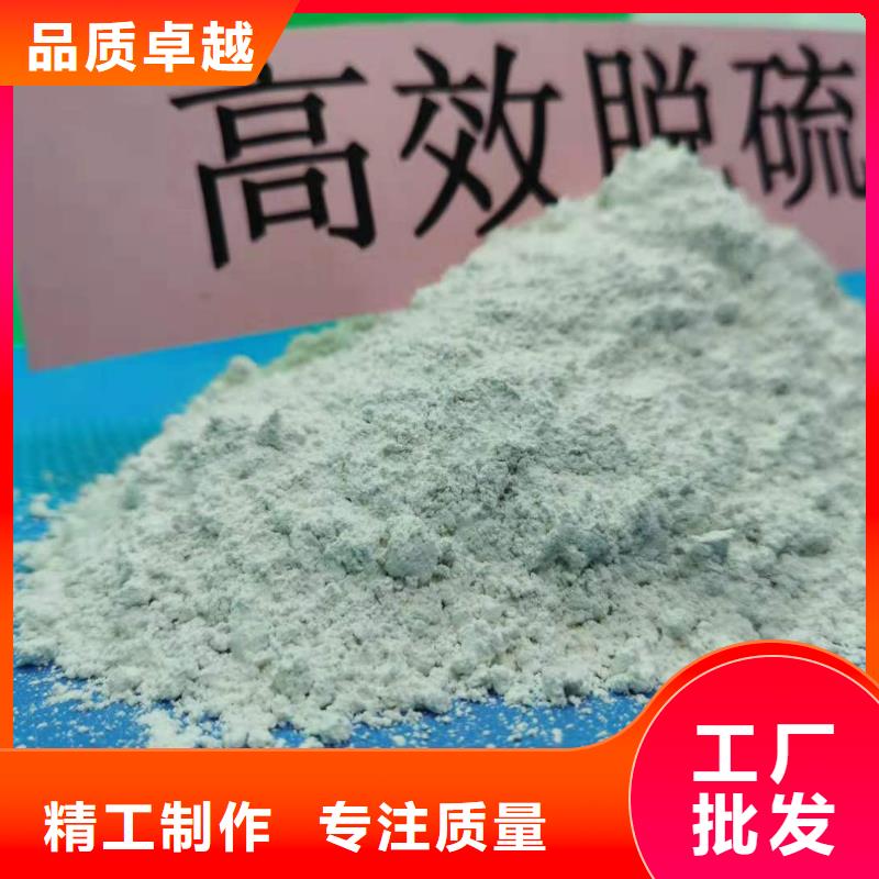 钙剂脱硫剂-信誉可靠