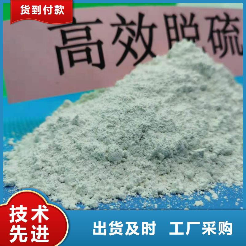 【图】高比表氢氧化钙专利厂家