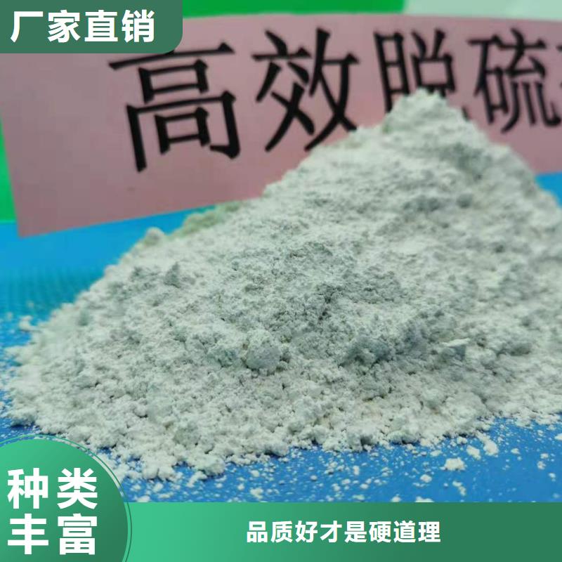 支持定制的颗粒氢氧化钙供货商