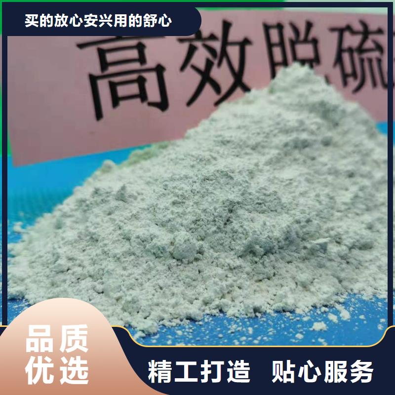 氢氧化钙应用广泛