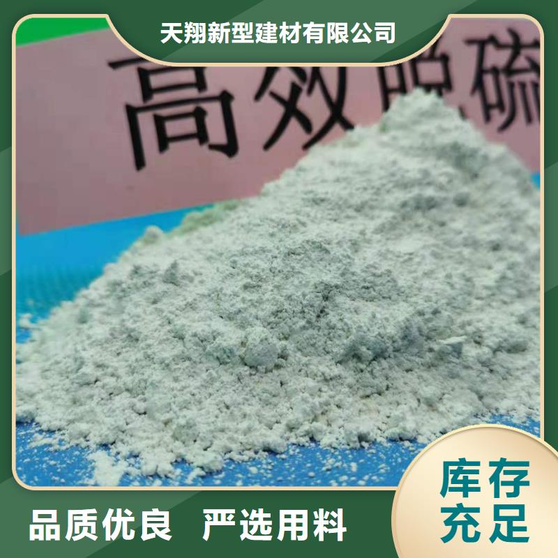 氢氧化钙选择大厂家省事省心