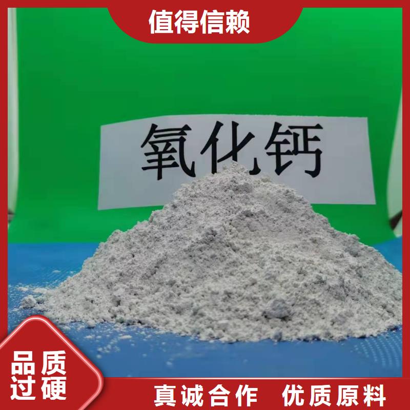 钙剂颗粒脱硫剂货源充足的厂家