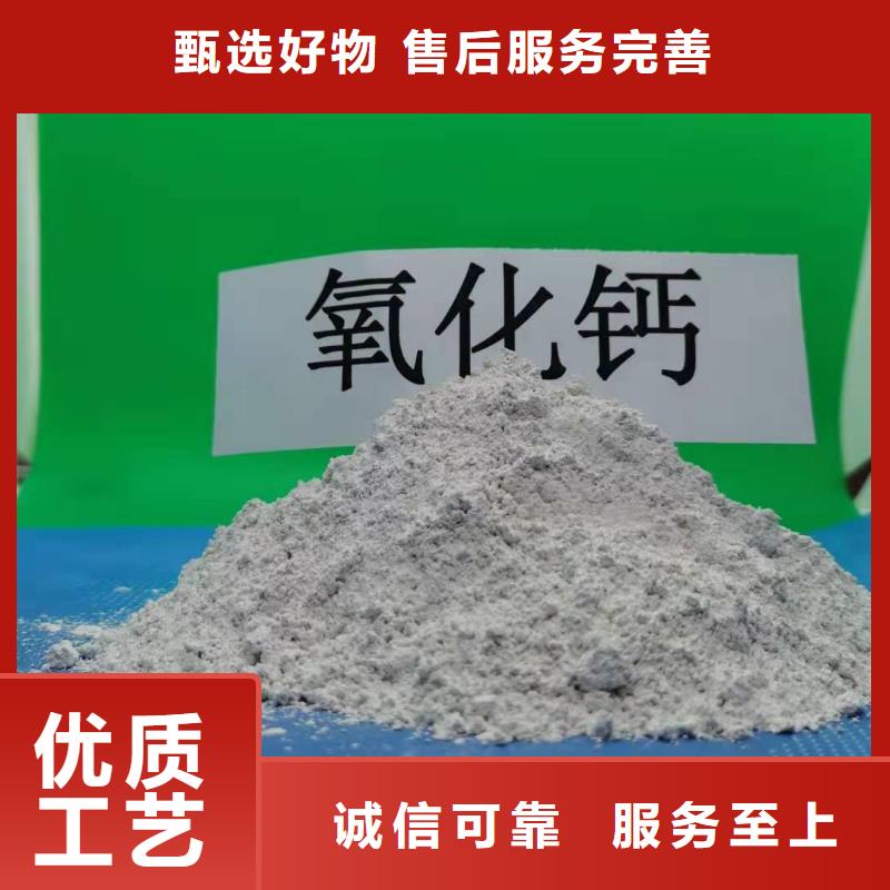 钙剂颗粒脱硫剂_常年生产