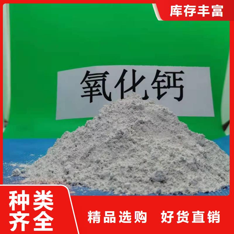 氢氧化钙严谨工艺