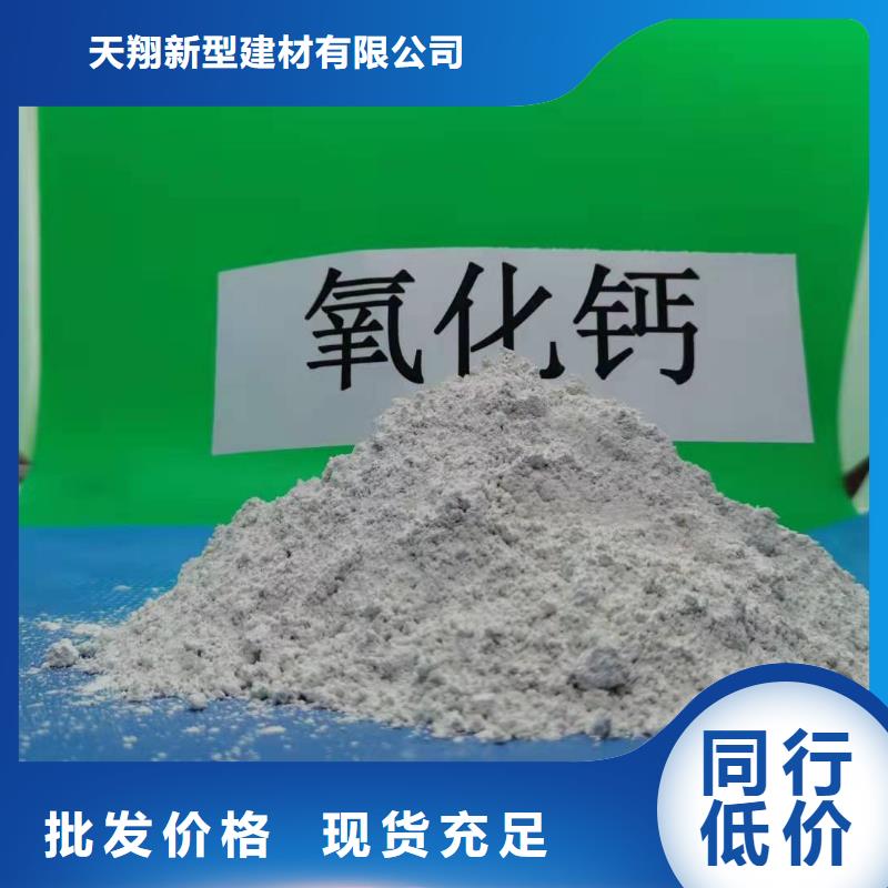 氢氧化钙就近发货
