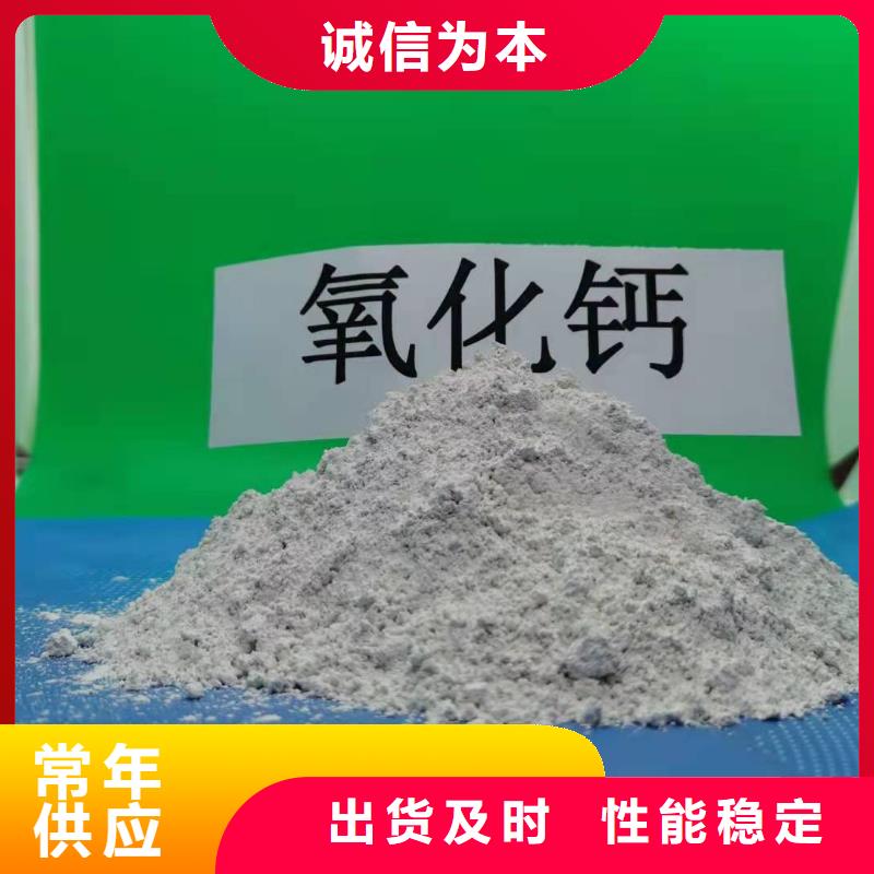 氢氧化钙免费安装