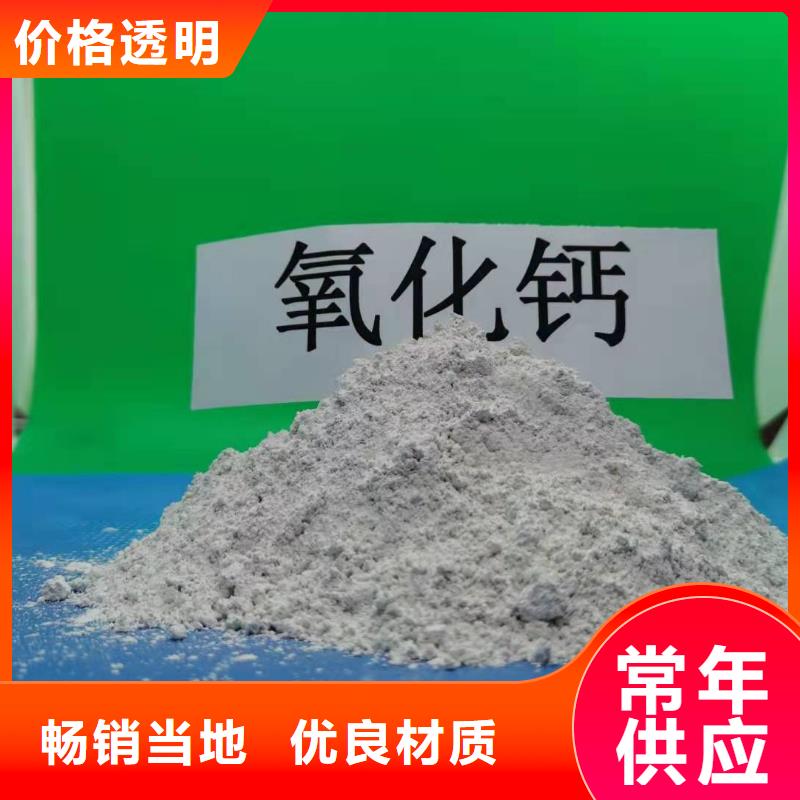 修路石灰厂家量大优惠