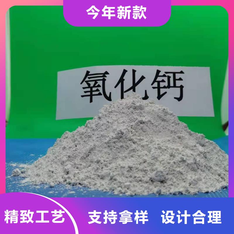  氢氧化钙N年专注
