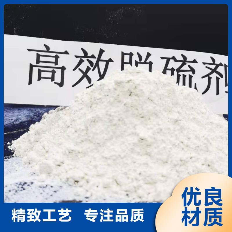 氢氧化钙品种全