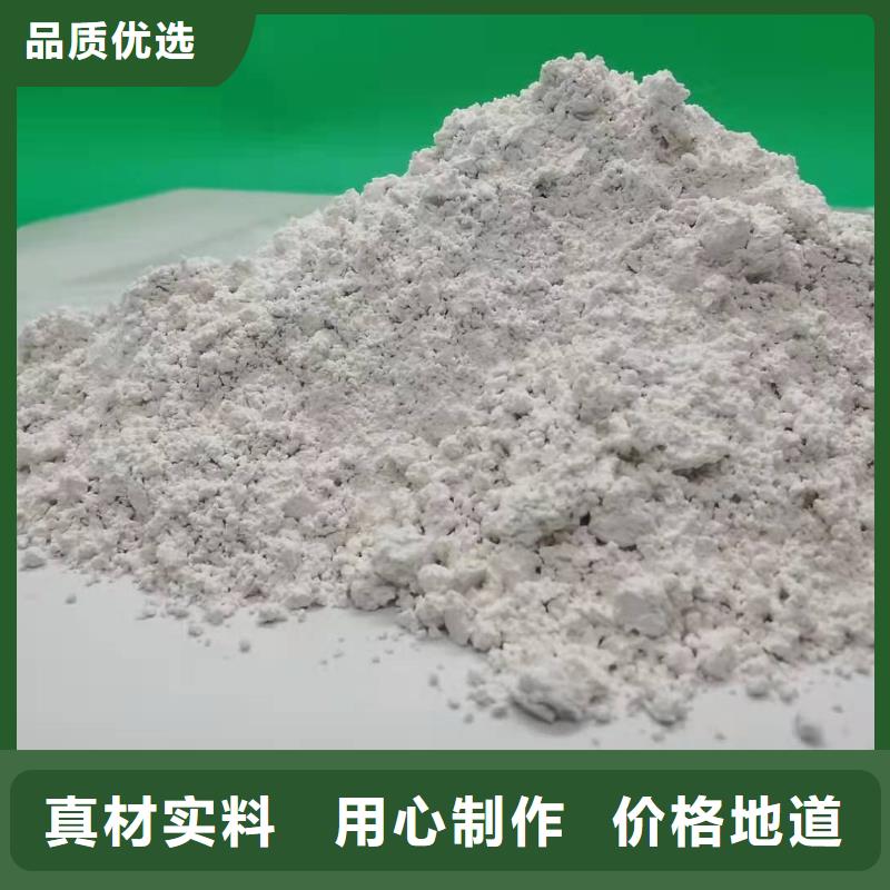定制干法脱硫剂的厂家