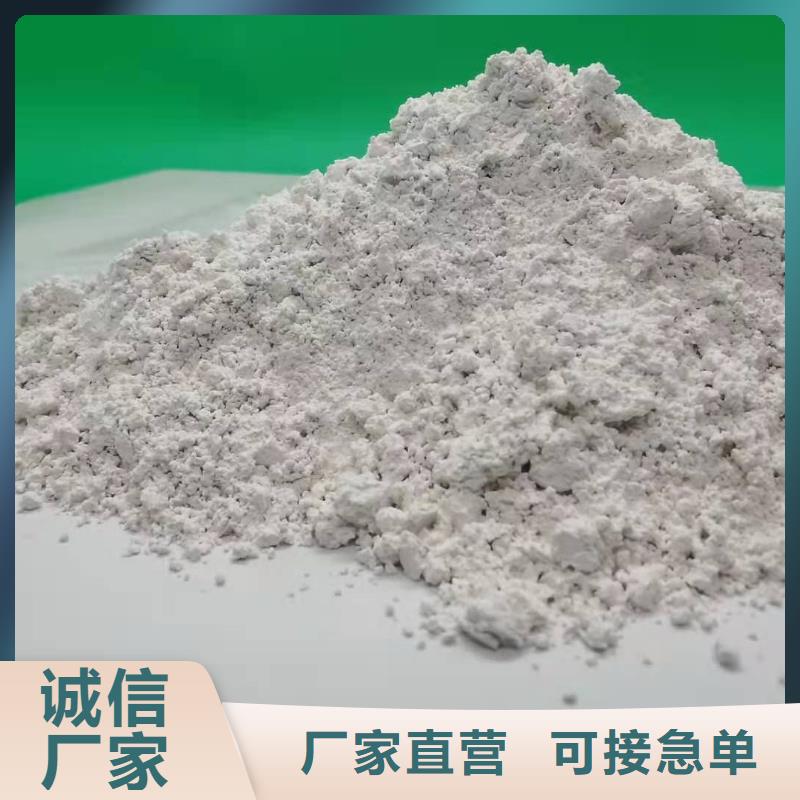 支持定制的高活性钙基脱硫剂生产厂家