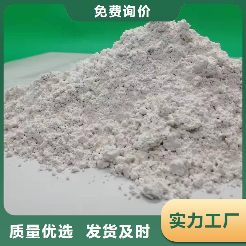 高活性钙基脱硫剂专业销售团队