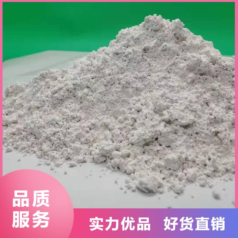 氢氧化钙脱硫剂周期短价格优