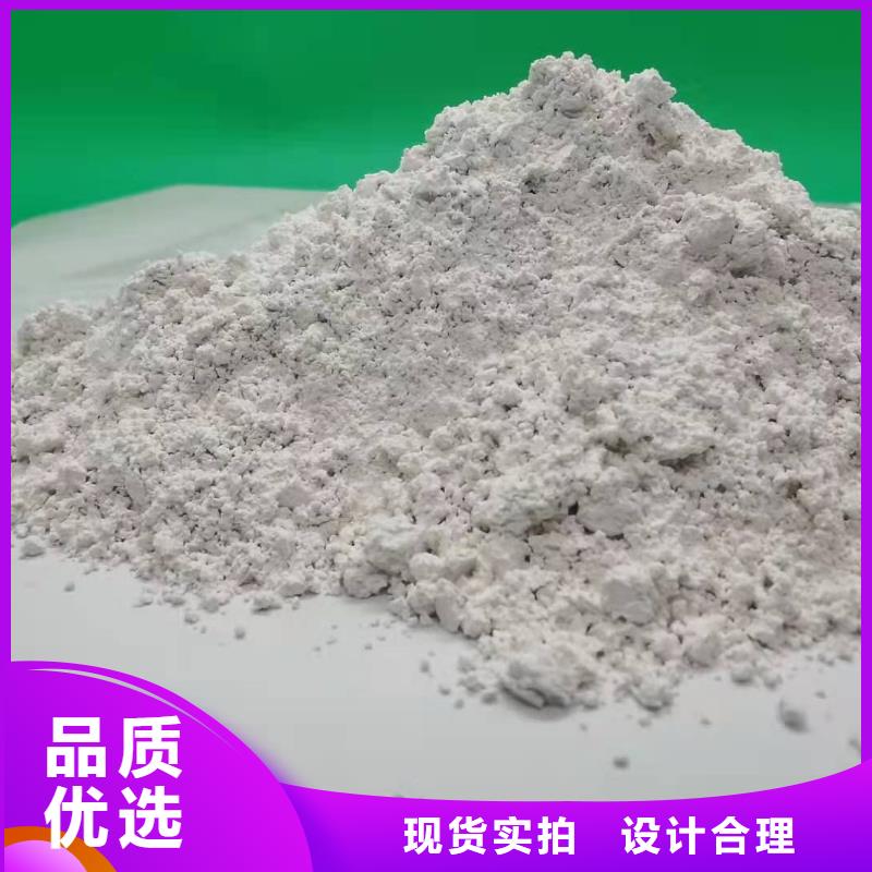 氢氧化钙您身边的厂家