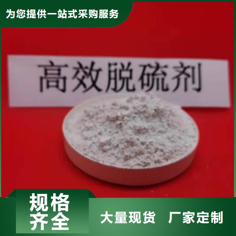 填埋石灰批发零售-定做_天翔新型建材有限公司