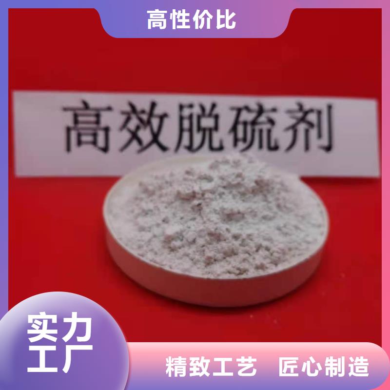 【氢氧化钙】【白灰块】价格欢迎来电询价
