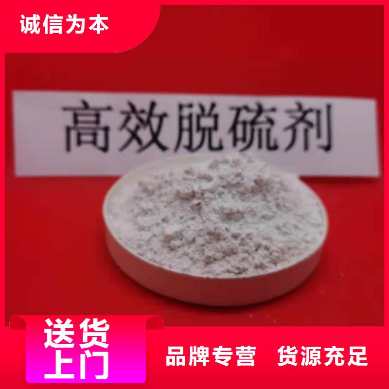 氢氧化钙好货有保障