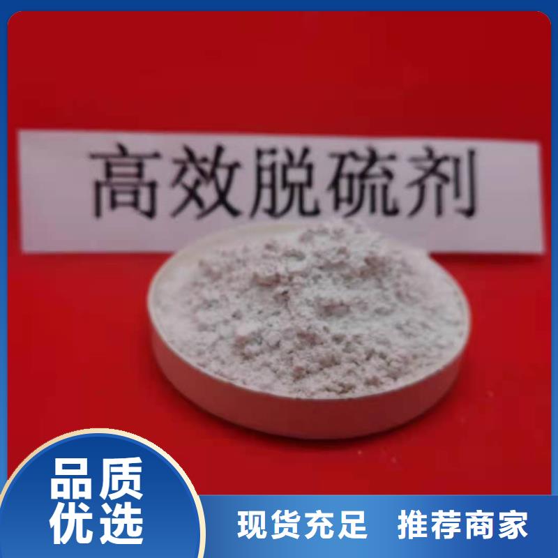 高比表氢氧化钙专利行情报价
