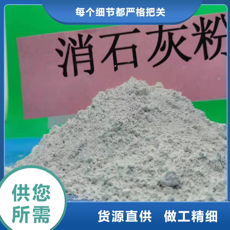 买固定床脱硫剂必看-质量好