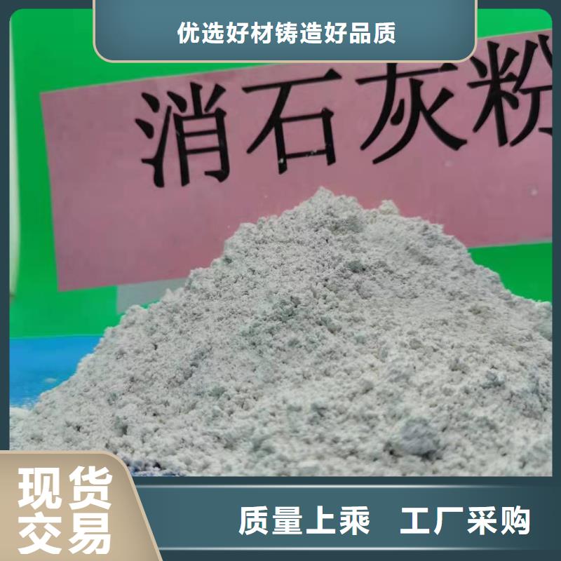 山西石灰_欢迎您