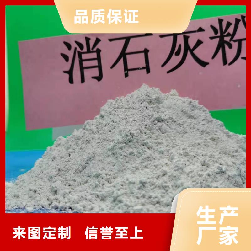 氢氧化钙厂家品控严格