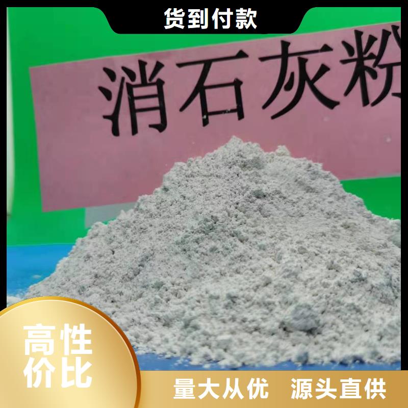 氢氧化钙畅销当地
