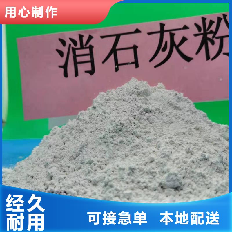 白灰块-视频-福建省泉州市|泉港|鲤城|南平|福州|龙岩|莆田|宁德|厦门|三明白灰块-天翔