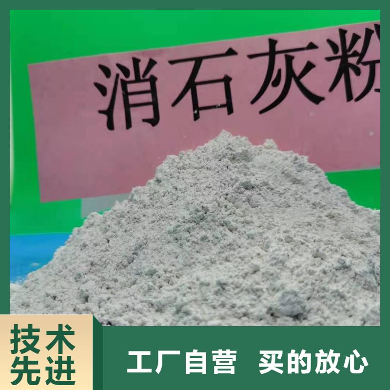氢氧化钙颗粒企业-可接急单